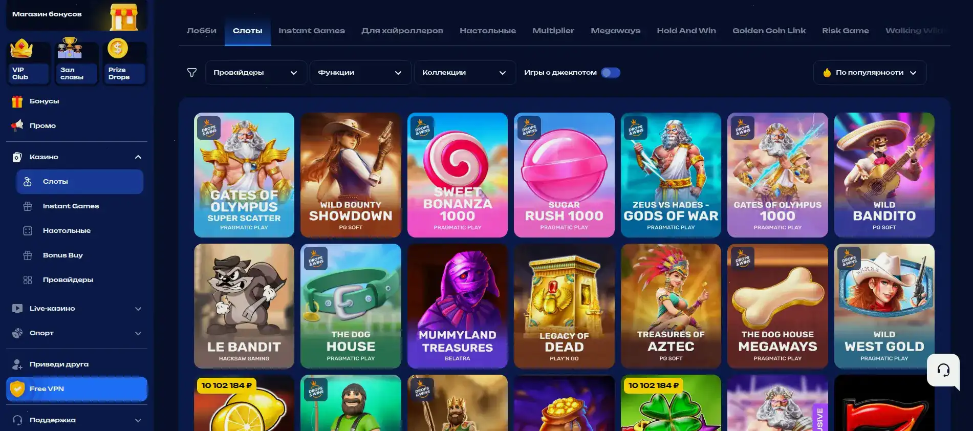 Безопасность и лицензия Vega casino официальный сайт